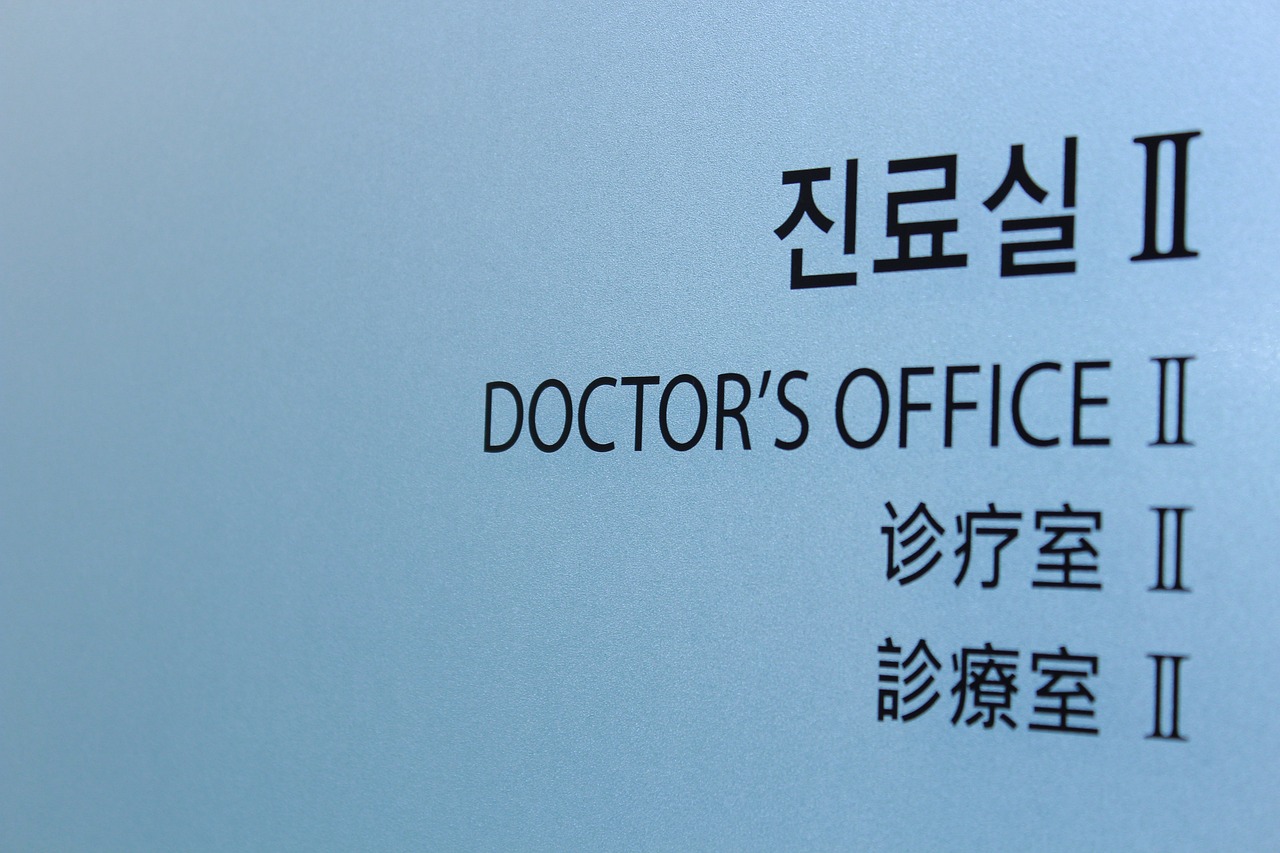 医学教材全面解析，历史、编纂与内容透视